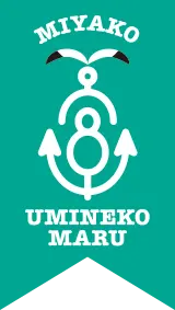 岩手県宮古市 浄土ヶ浜 遊覧船【宮古うみねこ丸】3月12日(日)は宮古毛ガニまつりにつき、無料シャトル運航のみとなります。※通常運航はございません。